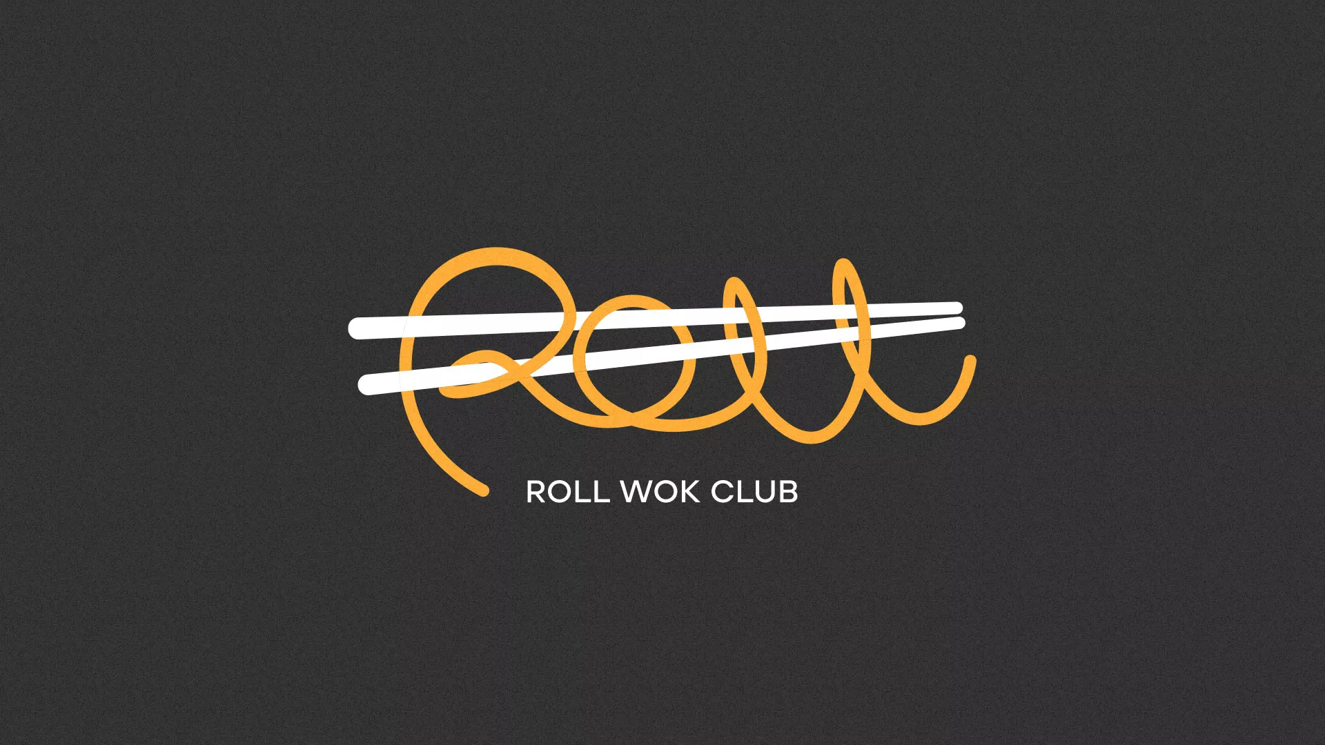 Создание дизайна листовок суши-бара «Roll Wok Club» в Горно-Алтайске